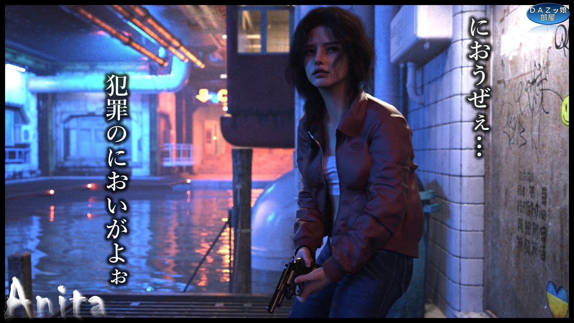 Anita サンプル3