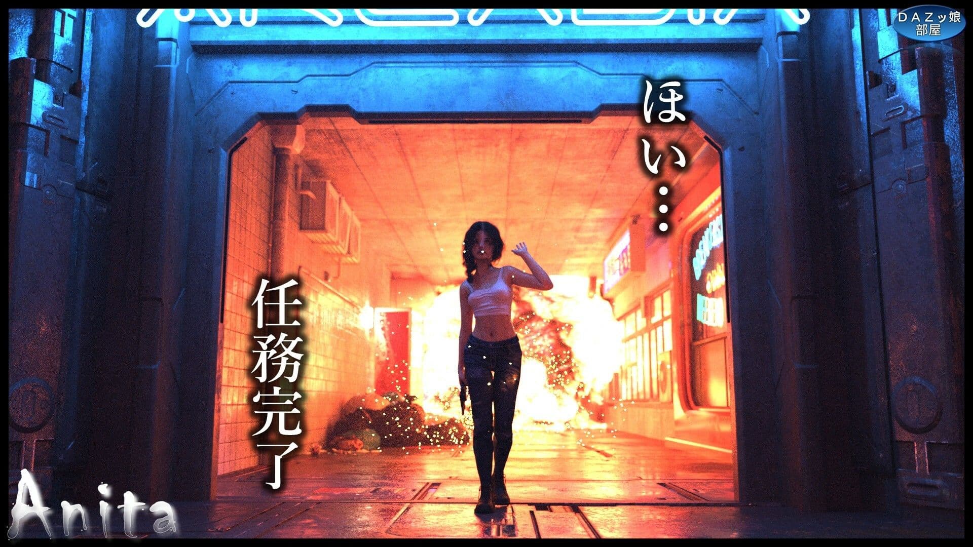 Anita サンプル10