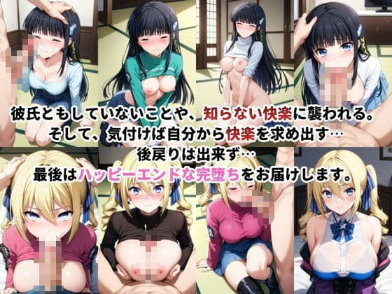 催●寝取られ彼女〜‘司波深雪＆アンジェリーナ’に催●をかけて寝取れるお話〜 サンプル2