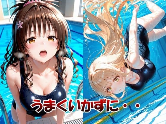 絶倫インストラクター孕まされた女子大生 サンプル2
