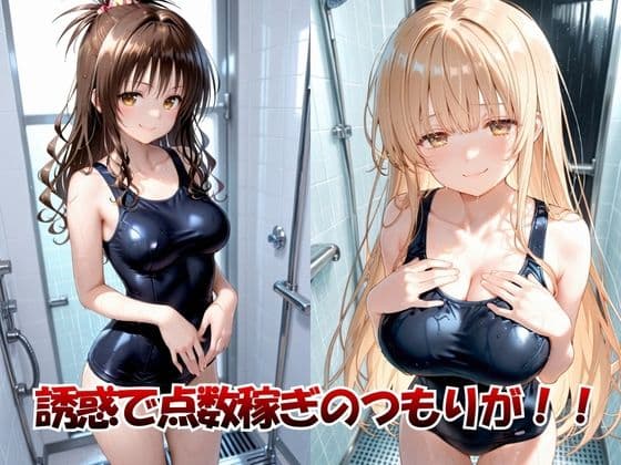 絶倫インストラクター孕まされた女子大生 サンプル3