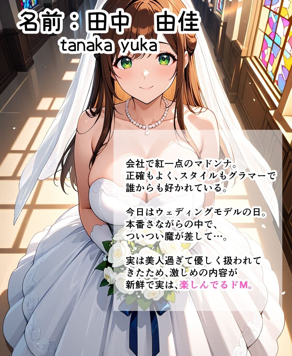 美人OLがドレスモデルでバイトしたらつい中出しHしちゃった話 サンプル1