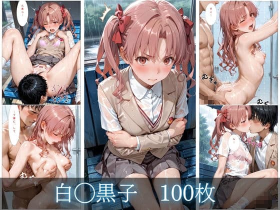 雨宿りvol.3 サンプル1