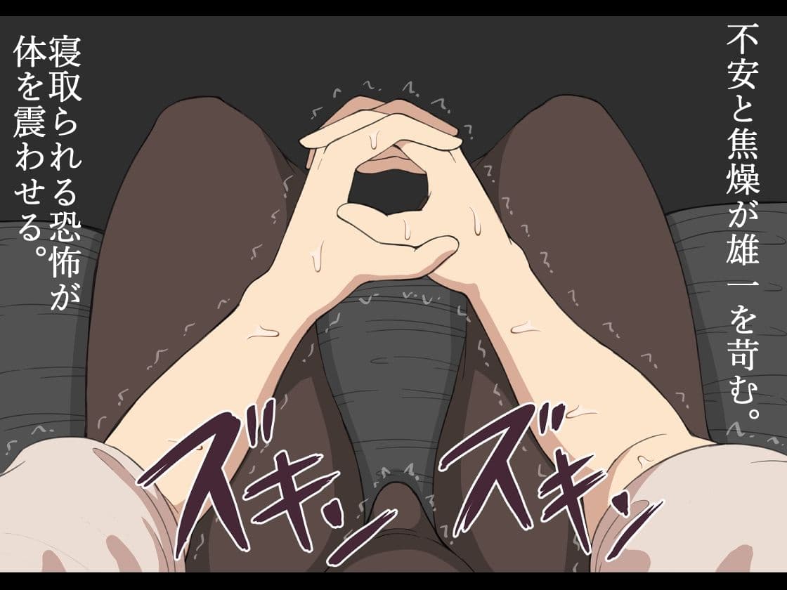 『彼女は狙われている』続 〜堕落〜 サンプル6