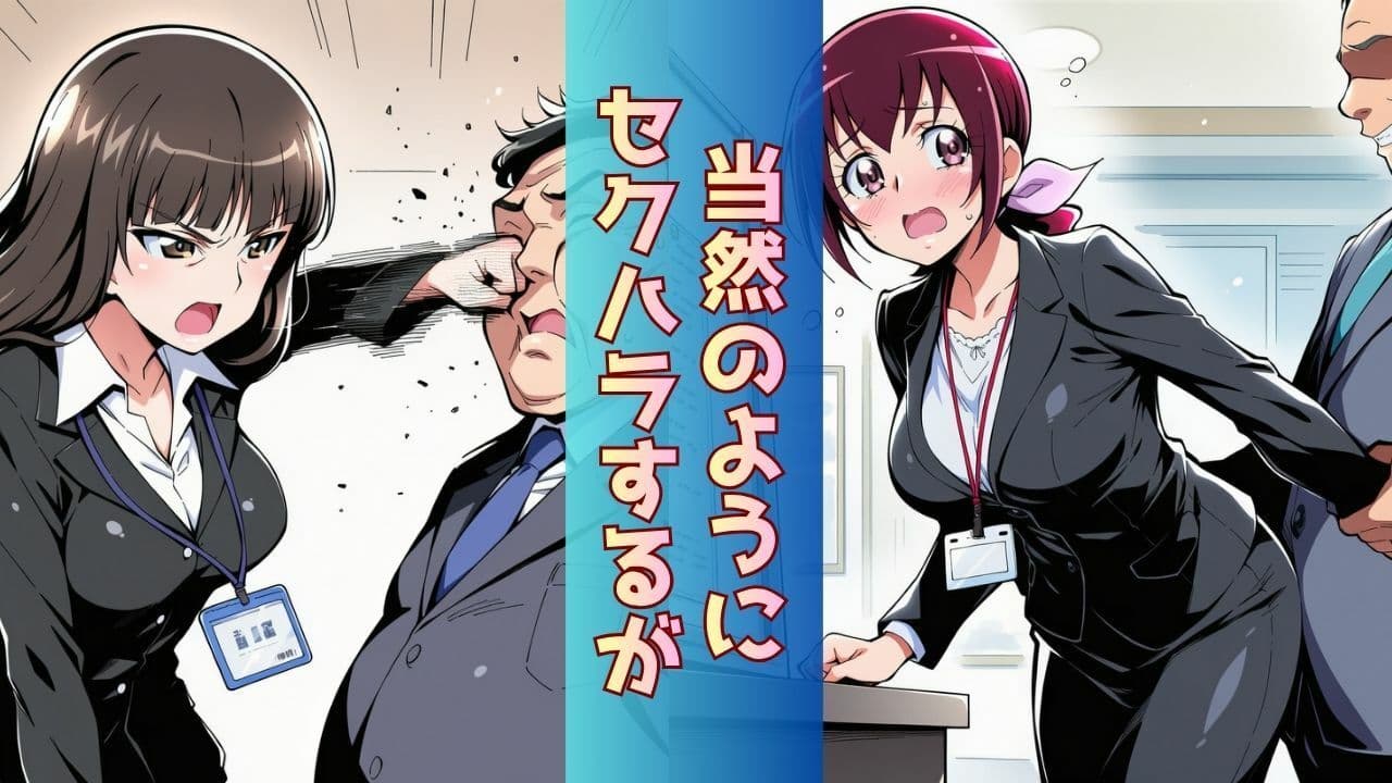 【人妻社員】死ぬほど大嫌いな上司と出張先でまさかの相部屋に サンプル3