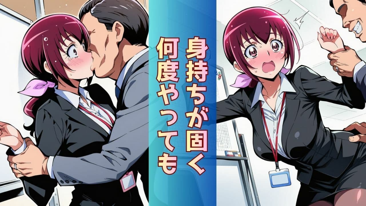 【人妻社員】死ぬほど大嫌いな上司と出張先でまさかの相部屋に サンプル4