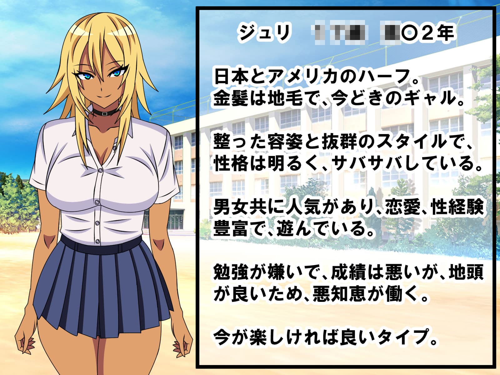 見下していた黒ギャルに童貞、包茎、短小、早漏がバレ、乳首やアナルを開発され、ドMのド変態にされて捨てられる話 サンプル2