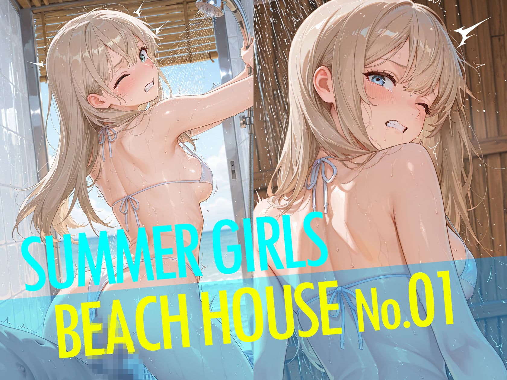 SUMMER GIRLS BEACH HOUSE No.01  カワイイ娘が集まる、海の家。 サンプル5