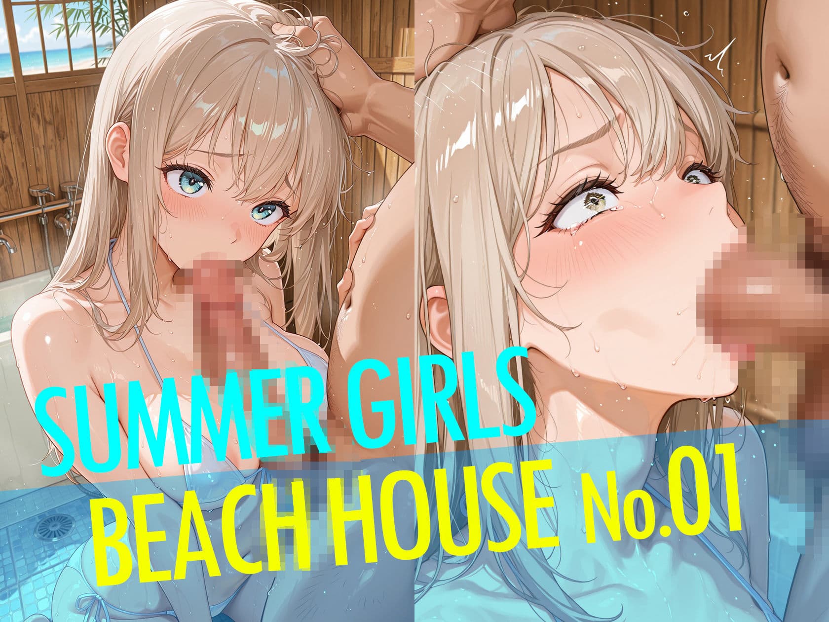 SUMMER GIRLS BEACH HOUSE No.01  カワイイ娘が集まる、海の家。 サンプル6