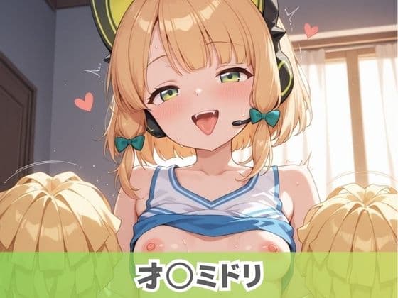 常識改変学園 〜いつでも即ハメいいなり生活〜 ブ〇ーアーカイブ Vol.3 サンプル2