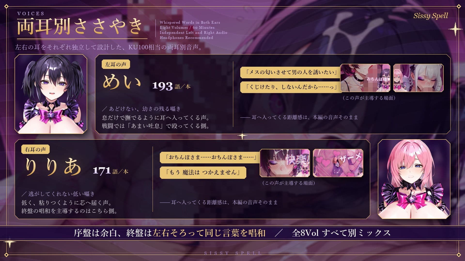 シッシーヒプノ 悪堕ち魔法少女にメス堕ち魔法のデバフを重ねがけされて敗北アクメ中毒になる サンプル4