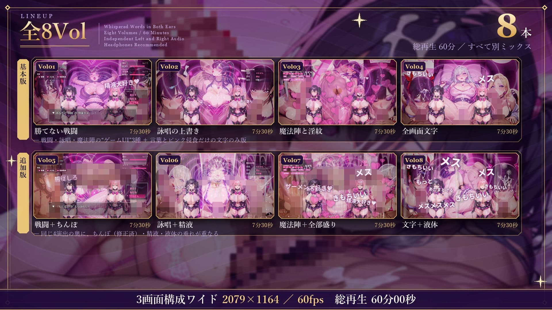 シッシーヒプノ 悪堕ち魔法少女にメス堕ち魔法のデバフを重ねがけされて敗北アクメ中毒になる サンプル5