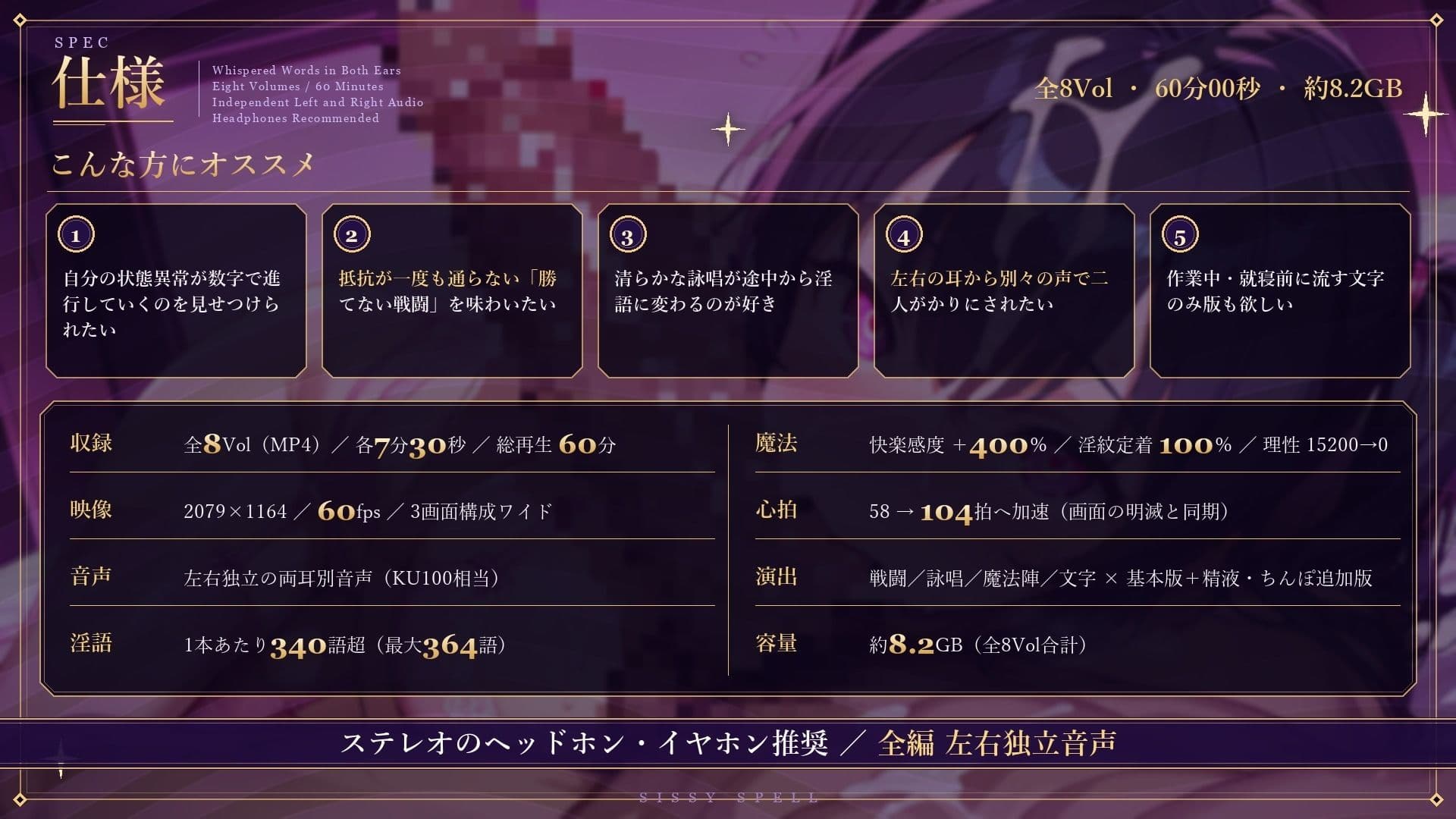 シッシーヒプノ 悪堕ち魔法少女にメス堕ち魔法のデバフを重ねがけされて敗北アクメ中毒になる サンプル6