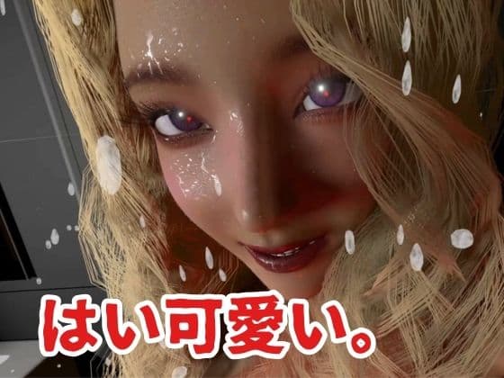 金髪褐色パンストへそ出しドS爆乳舌ピギャル【6本約48分】【性癖シリーズ】 サンプル2
