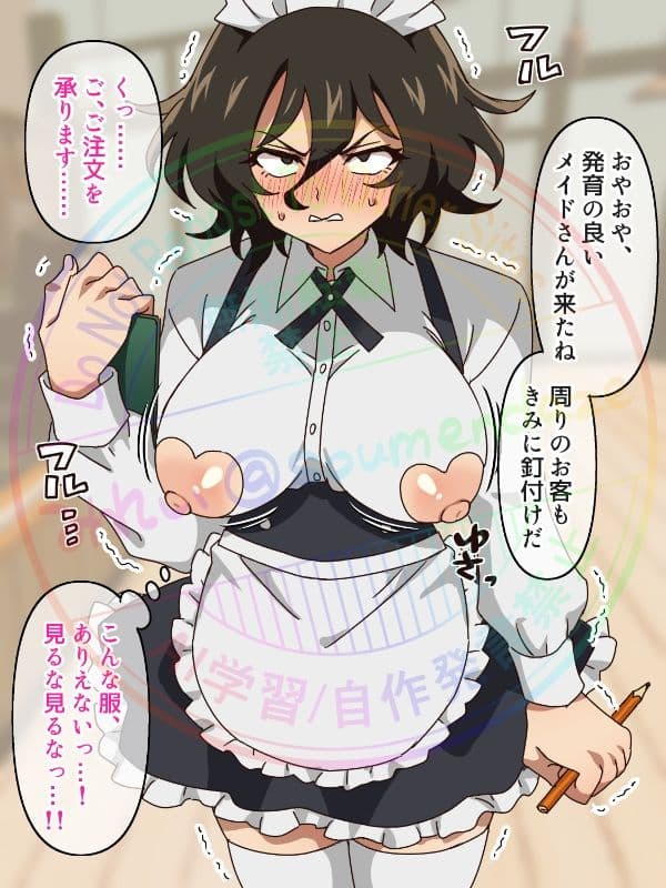 朝井アキラ羞恥メイド服奉仕 サンプル2