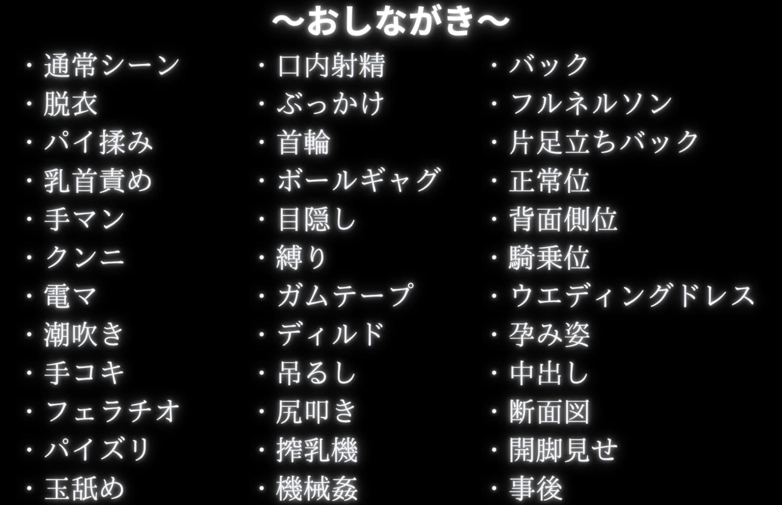 調教革命倶楽部〜星〇育代〜 サンプル9