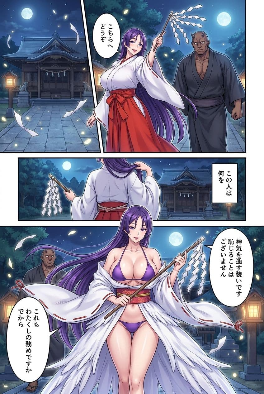 FGO・姉ビームVS母レーザー サンプル4