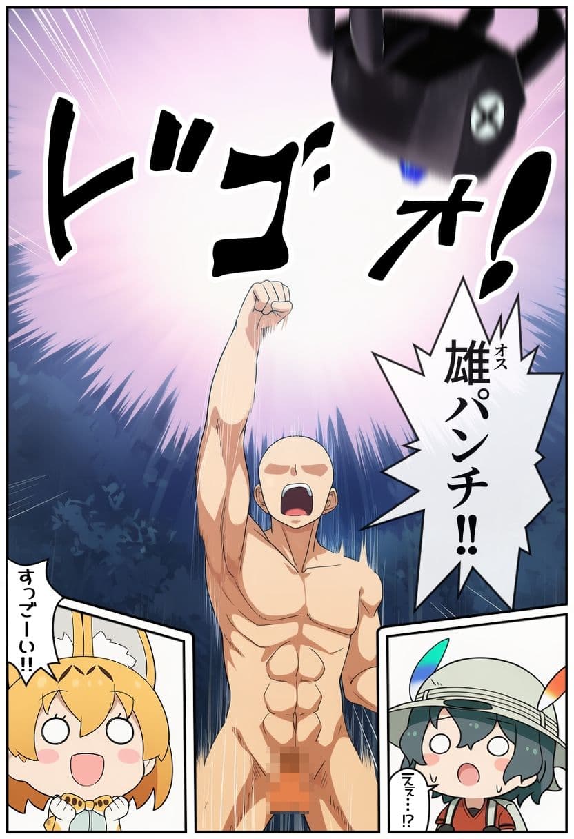 即堕ちフレンズ10 サンプル3