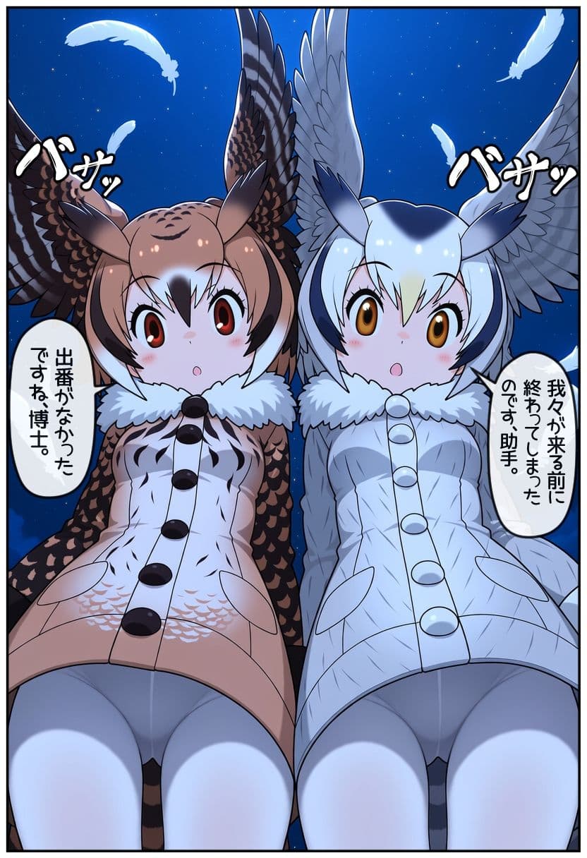 即堕ちフレンズ10 サンプル4