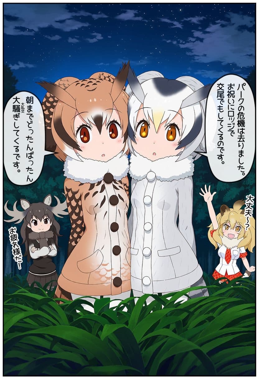 即堕ちフレンズ10 サンプル5