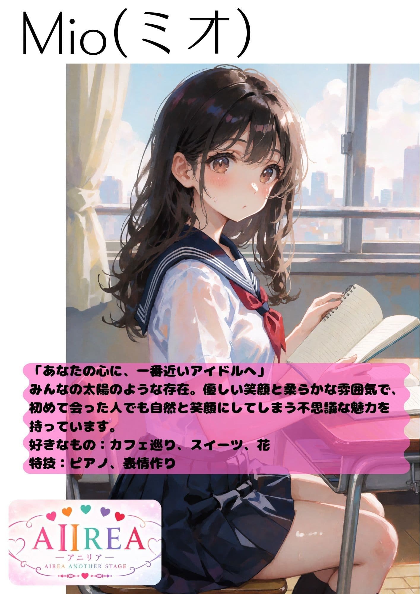 AIIREA After School  - ぷくぷくシールで始まる、五人の秘密の時間 サンプル6