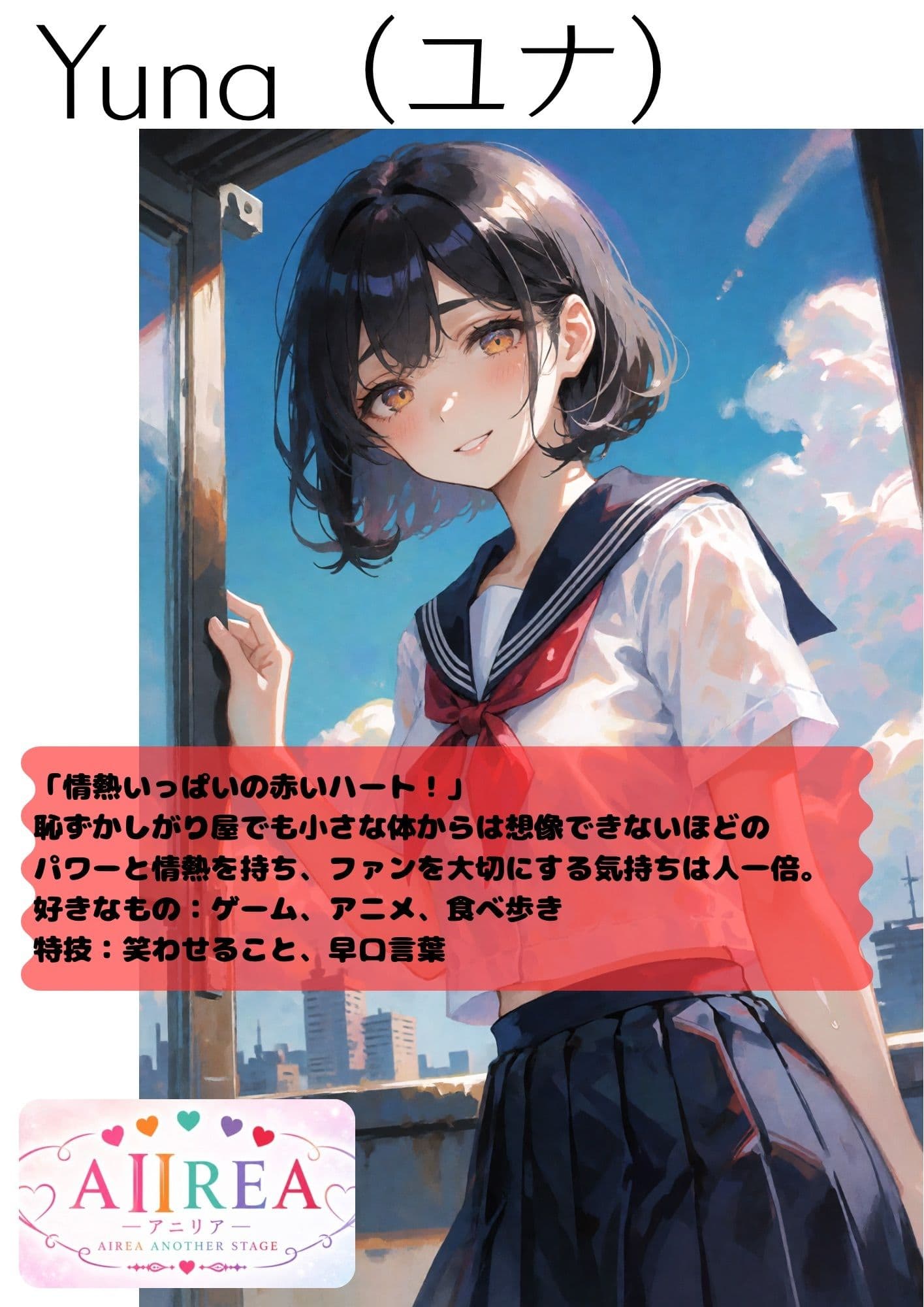 AIIREA After School  - ぷくぷくシールで始まる、五人の秘密の時間 サンプル9