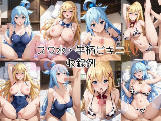 ア○ア＆ダ○ネスと密着同棲コスプレ即ハメ性活 サンプル8