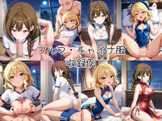 桑○千雪＆櫻○桃華と密着同棲コスプレ即ハメ性活 サンプル5