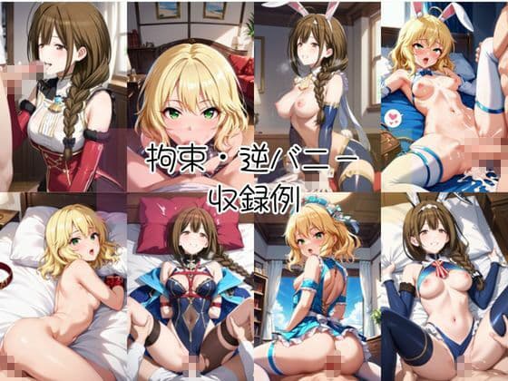 桑○千雪＆櫻○桃華と密着同棲コスプレ即ハメ性活 サンプル9