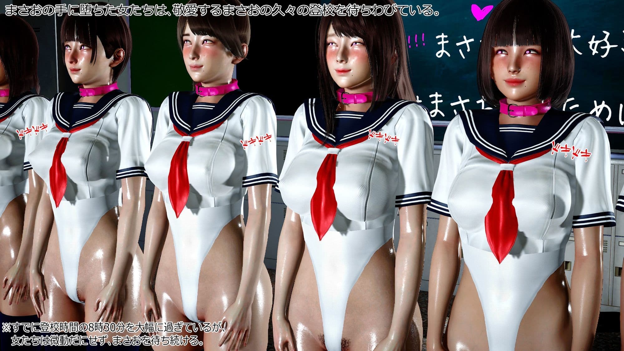 まさおのハーレム化計画  まさお様教創始編 サンプル6