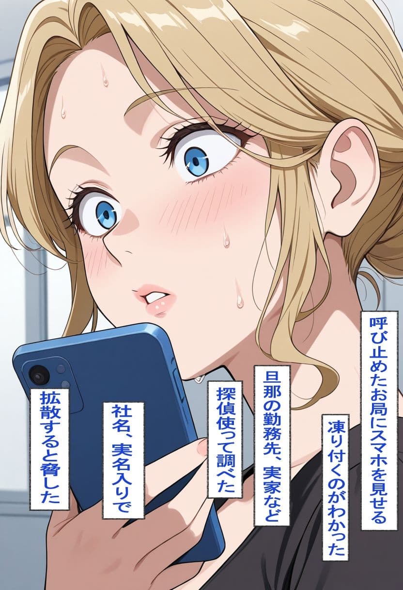 ママずり  VOL.2 〜ママ尻姦〜 サンプル4