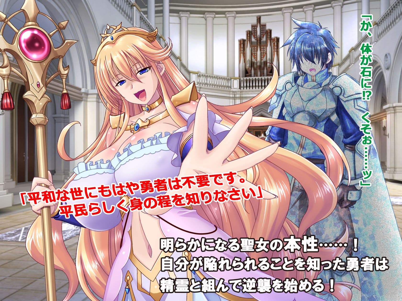 魔娼聖女オルフェナ サンプル2