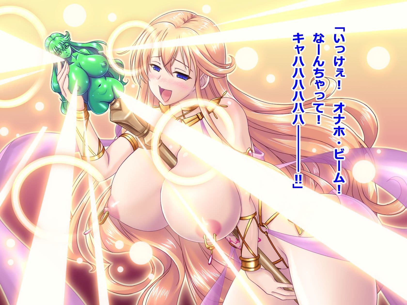 魔娼聖女オルフェナ サンプル6