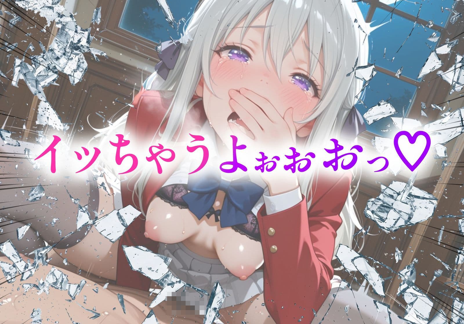 ようこそコスプレ中出し主義の巣窟へ ―図書室の天使のド淫乱変貌記録― 【椎〇ひより 編】 サンプル9