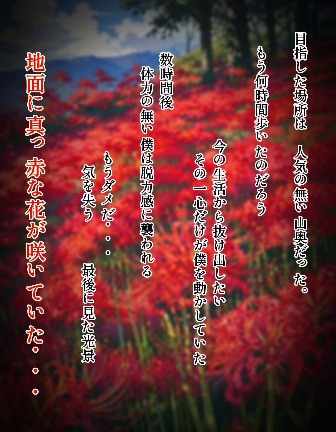 もしも、もしもし・・・ サンプル1