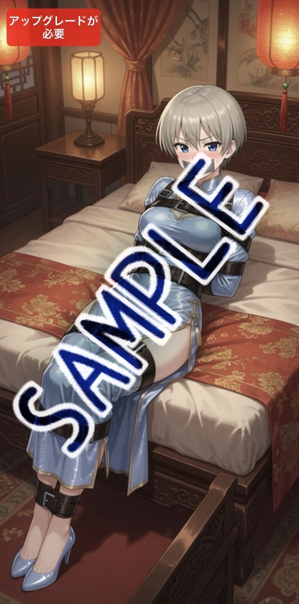 親子ちゃんは縛られたい！ サンプル1