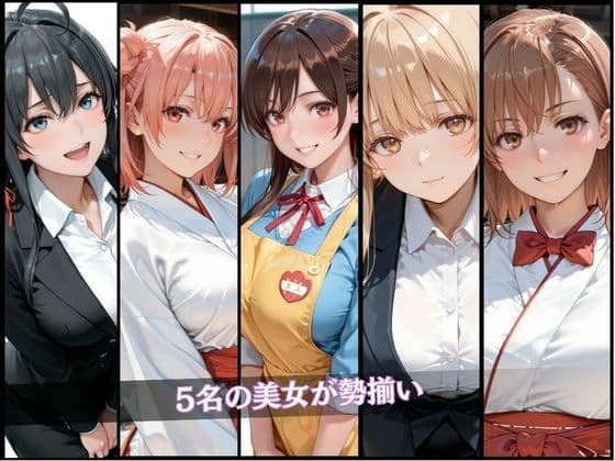誰もいない場所で働く女を堕とす…清楚なOL・巫女・保育士を次々と●す サンプル1