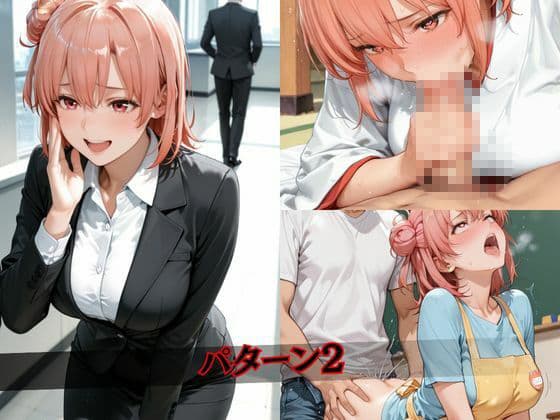 誰もいない場所で働く女を堕とす…清楚なOL・巫女・保育士を次々と●す サンプル3