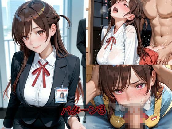 誰もいない場所で働く女を堕とす…清楚なOL・巫女・保育士を次々と●す サンプル4