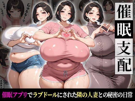 催●支配！引っ越してきた隣人巨乳妻シリーズ総集編ー巨乳の人妻を孕ませて完全に堕ちるまでー サンプル3