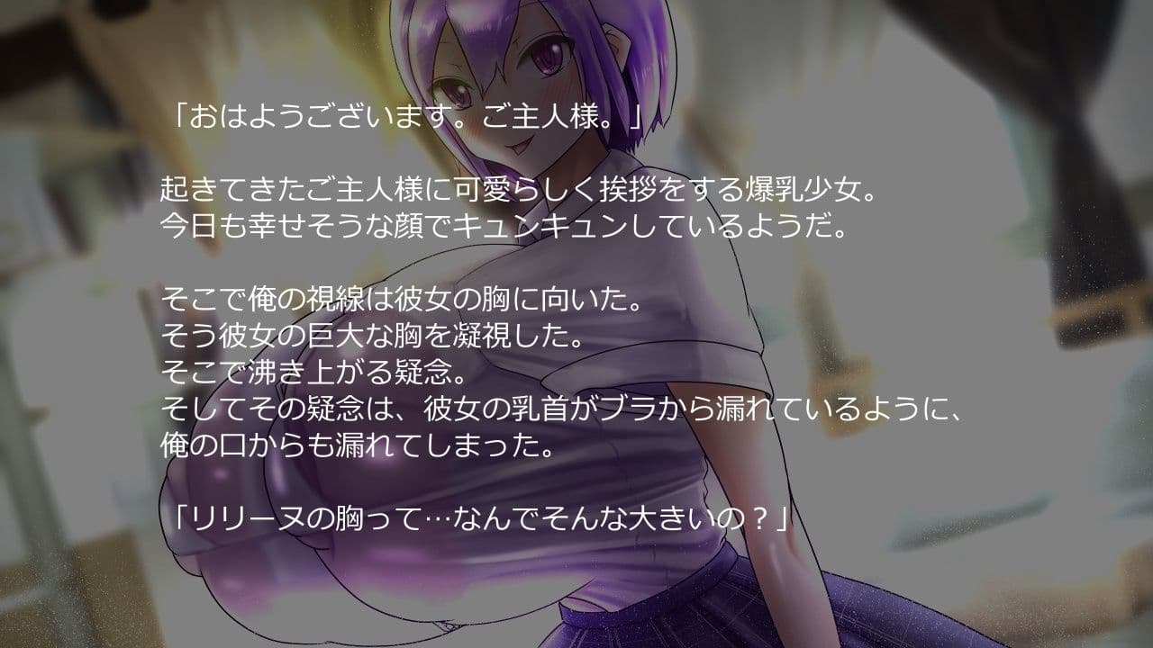 二人の爆乳彼女 サンプル3