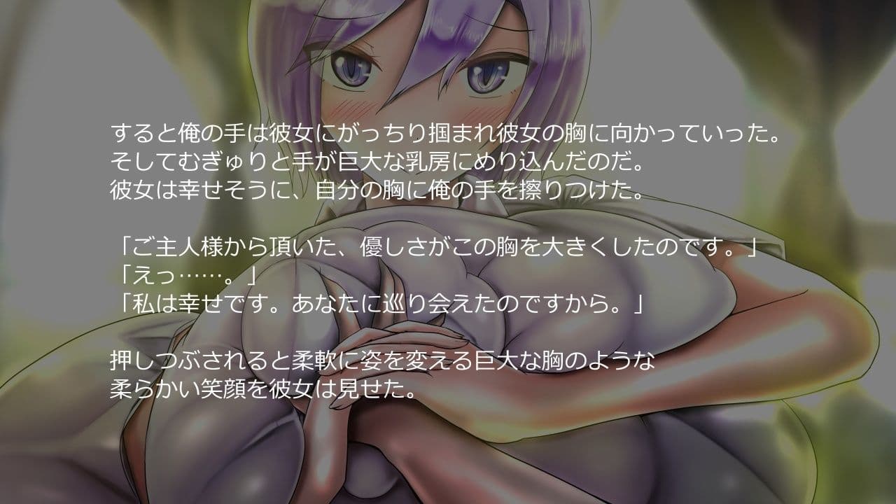 二人の爆乳彼女 サンプル4