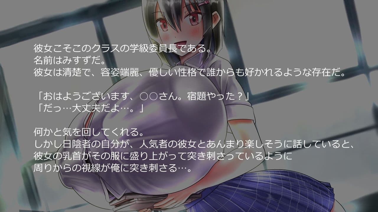 二人の爆乳彼女 サンプル5