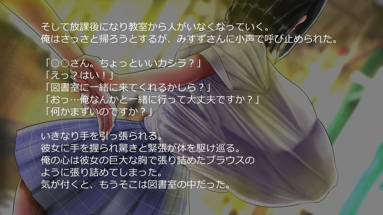 二人の爆乳彼女 サンプル6