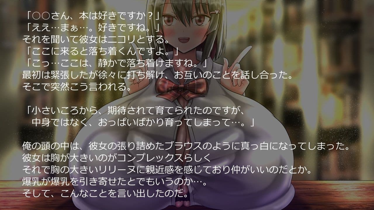 二人の爆乳彼女 サンプル7