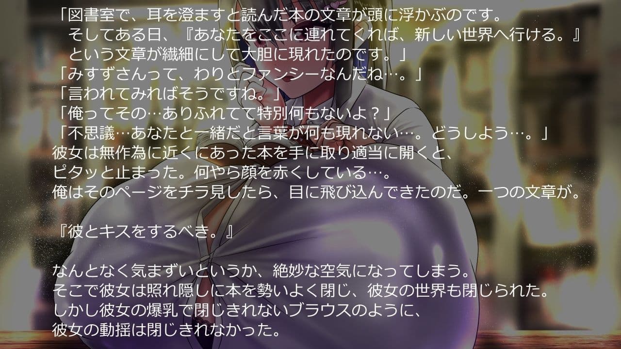 二人の爆乳彼女 サンプル8