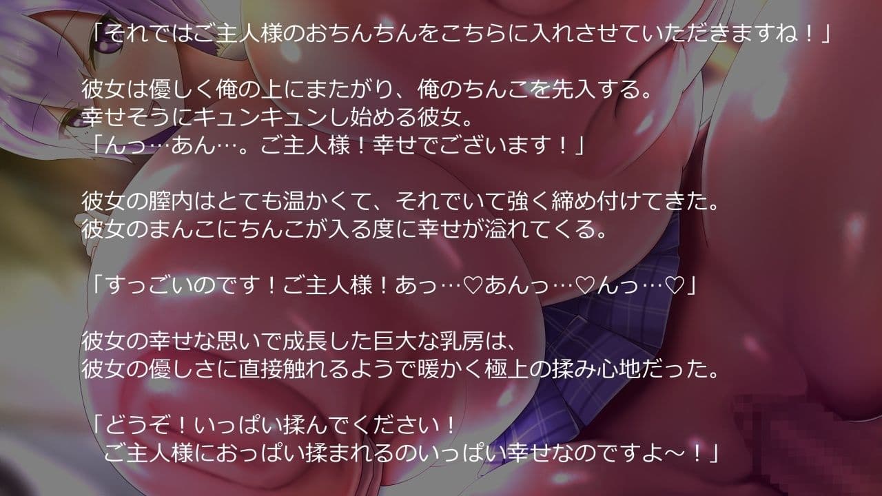 二人の爆乳彼女 サンプル9
