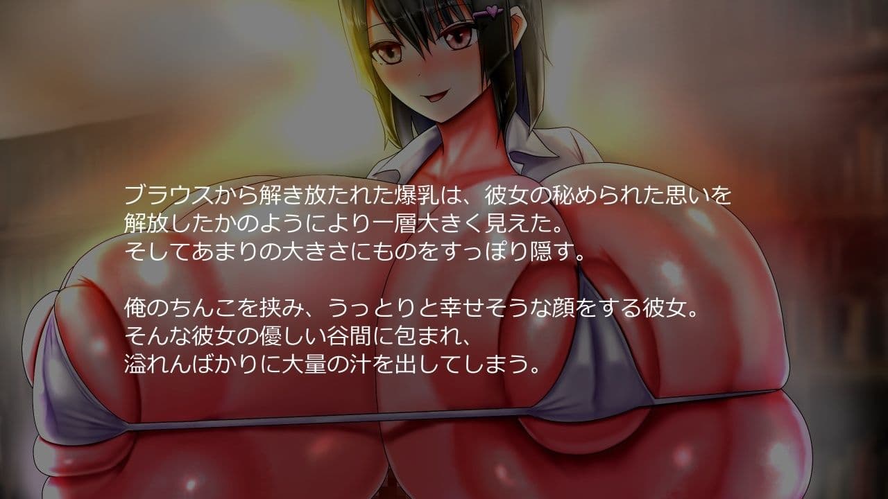 二人の爆乳彼女 サンプル10