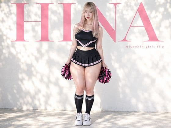 miyochin girls file「HINA」