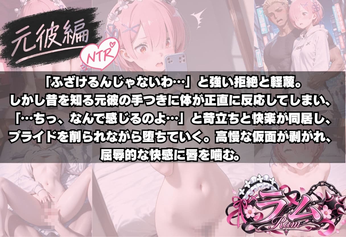 〜ゼロから始まるNTR性活〜 サンプル8